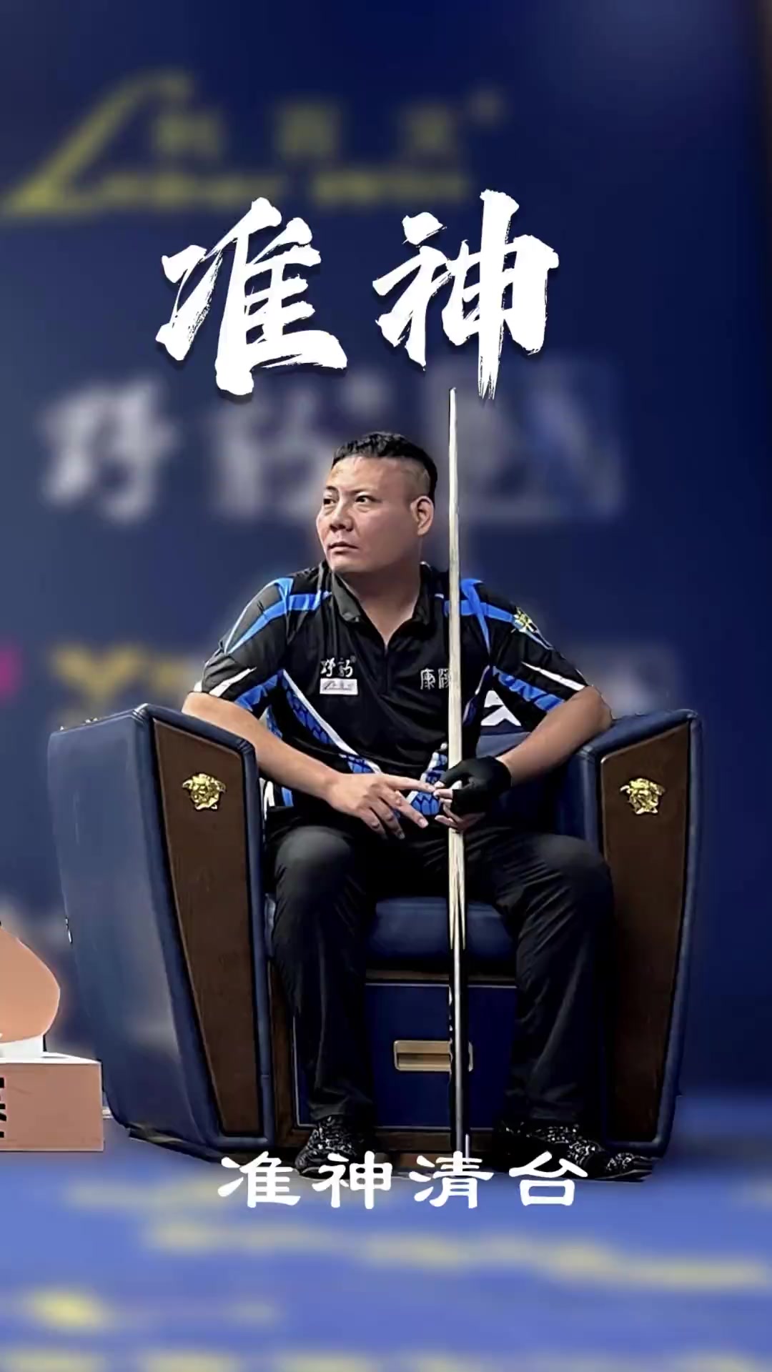 關鍵角色 關鍵角色