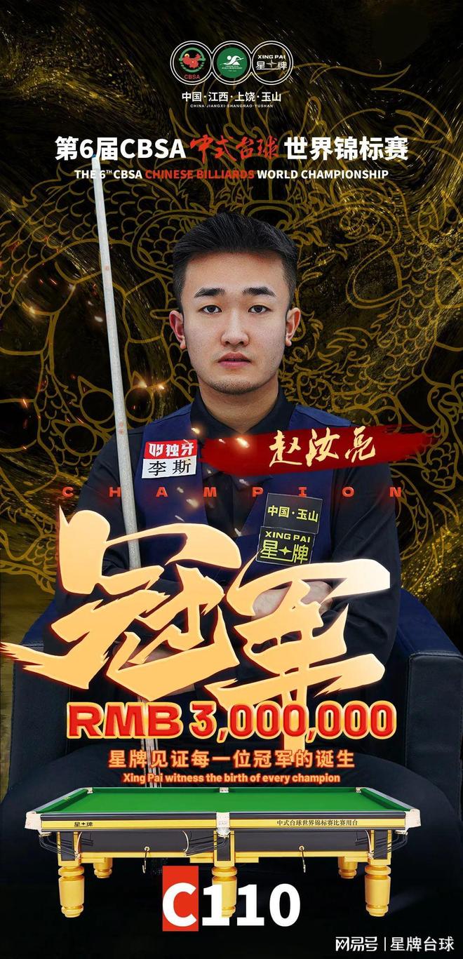 吸引了更多 吸引了更多