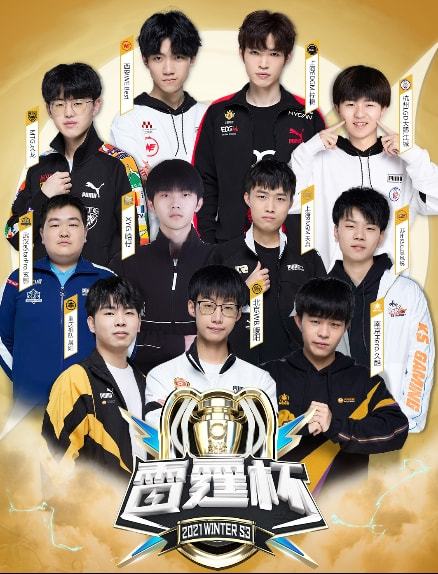 补为球队带 补为球队带