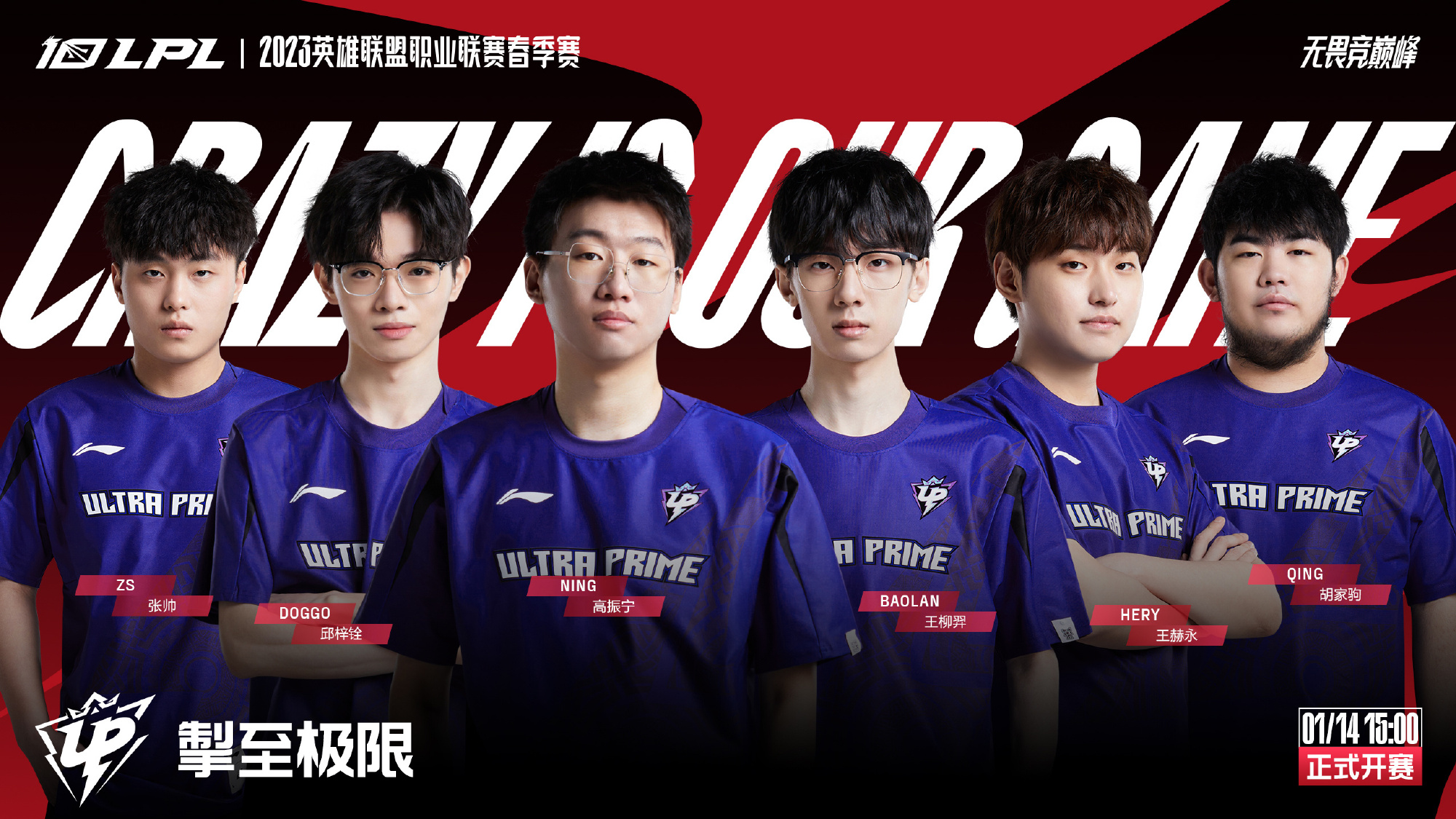 赛注入强大 赛注入强大