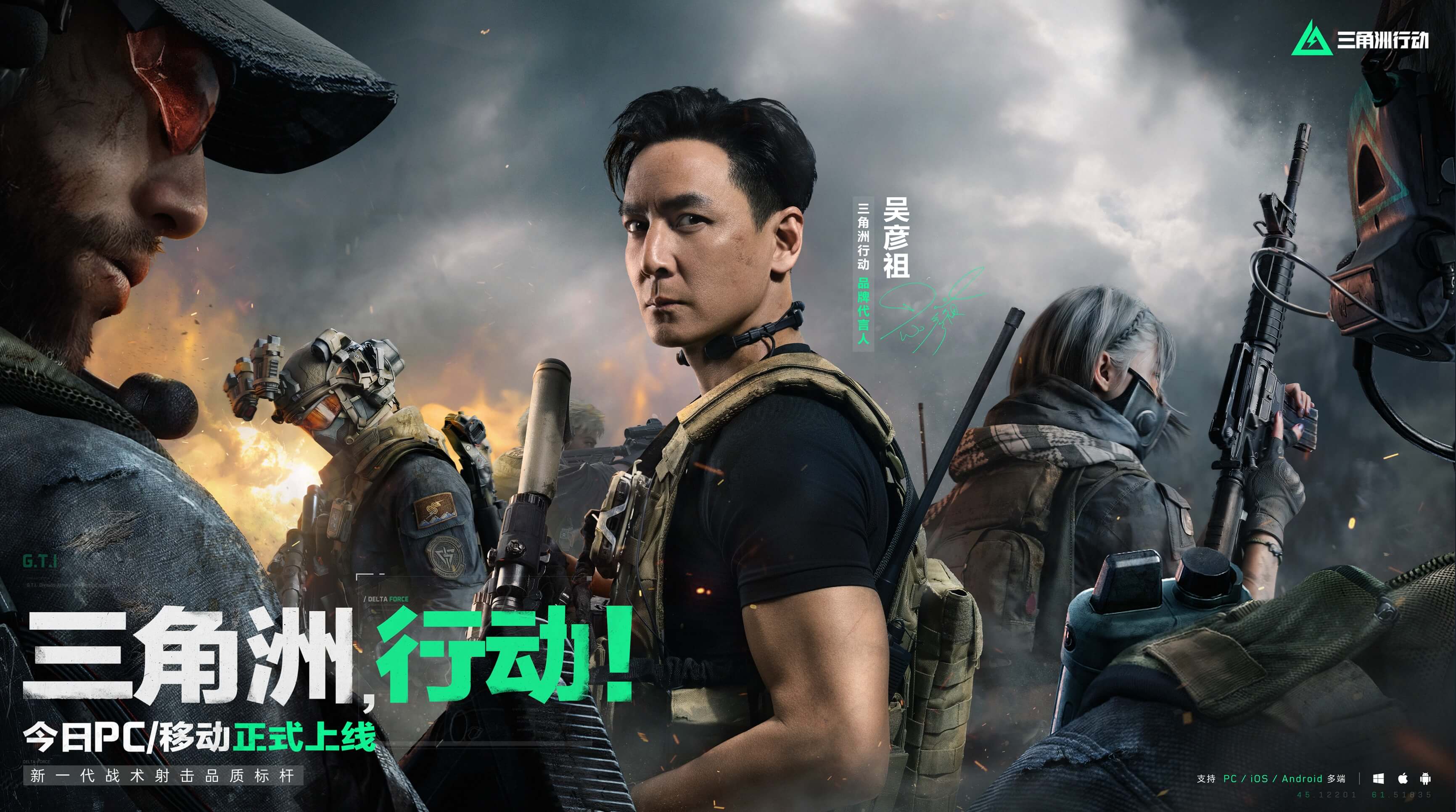 能的快速反 能的快速反