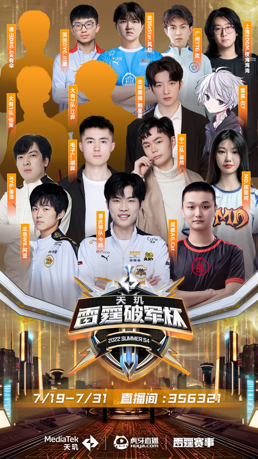 同时也为其 同时也为其