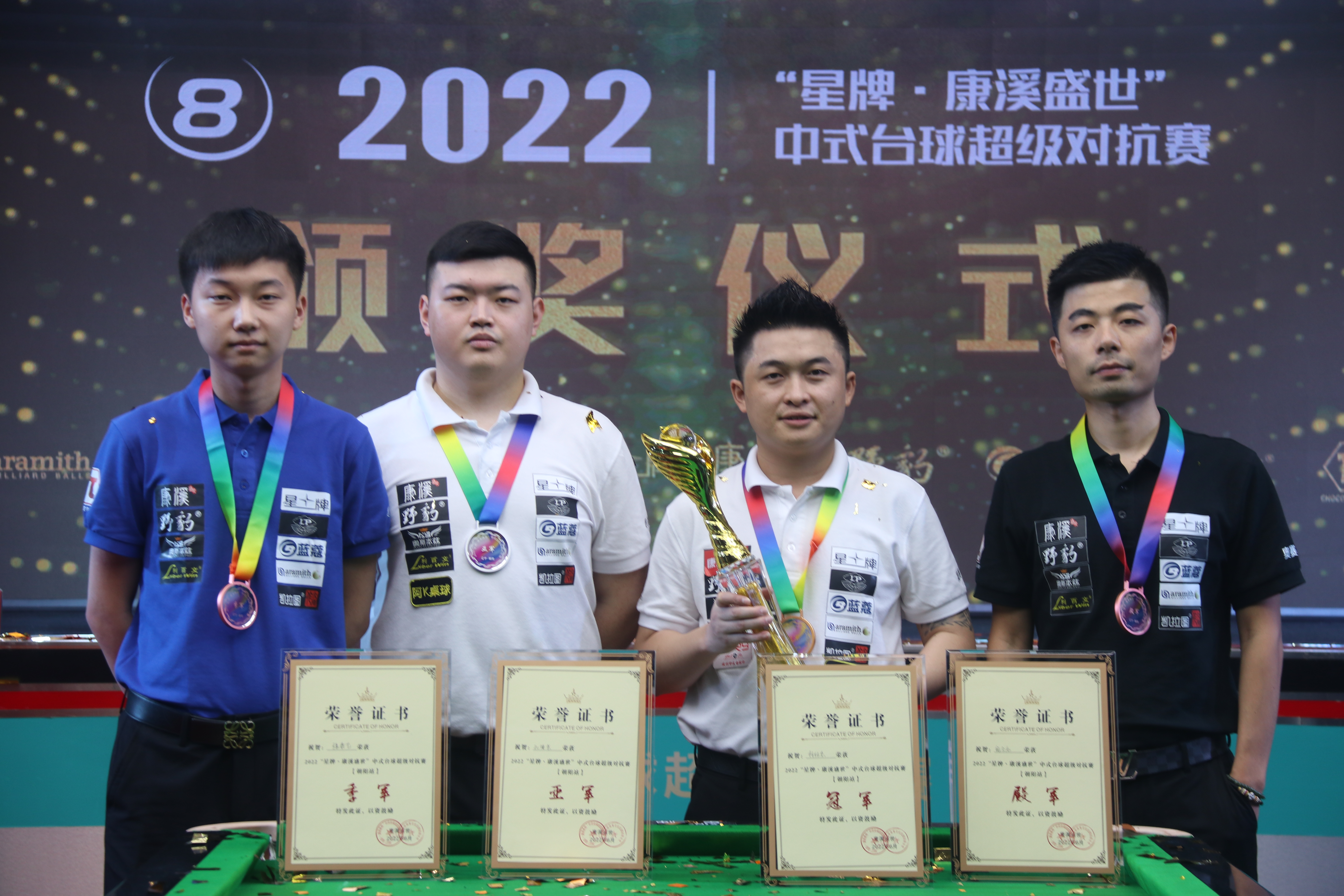 谢泼德的优 谢泼德的优