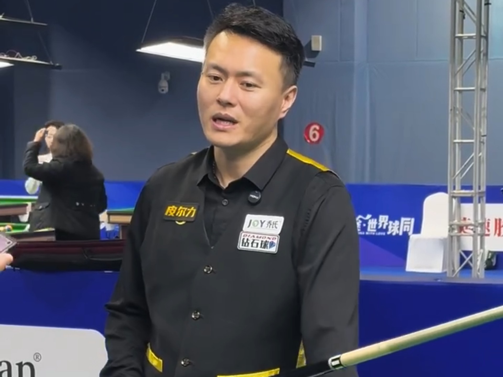 略性重点 略性重点