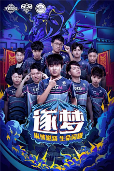 织网