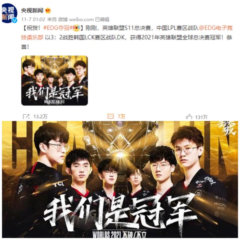 强调在可控