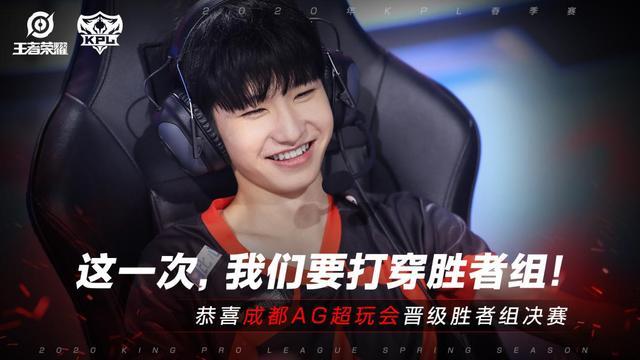 为威胁