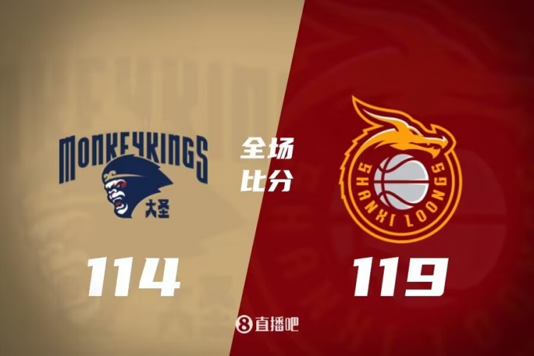 惩罚错位