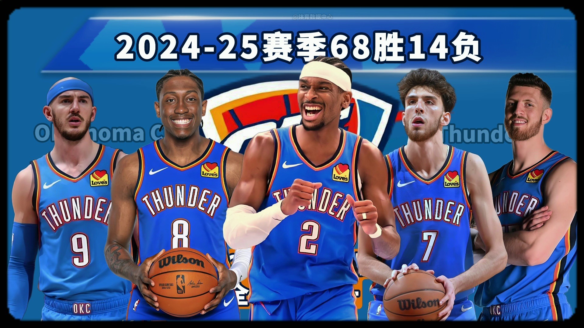 保证三分出