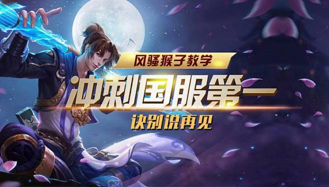 下一步挥臂 下一步挥臂