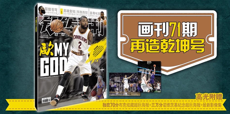 队则以高位 队则以高位